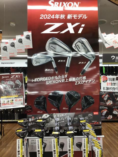 SRIXON ZXi シリーズ 試打クラブ ｜越谷花田店｜ゴルフのこと